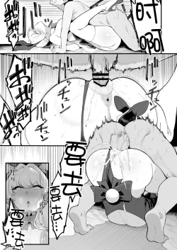 Page 20 of Toxic Love Mission