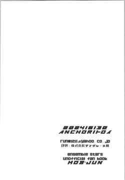 Page 29 of Ore senzoku instructor