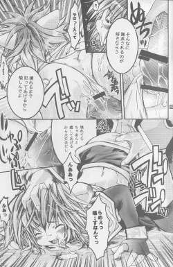 Page 18 of Ragnarok Yawa Level.1