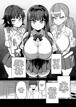 Page 3 of Kaihen Cheat Appli de Sukihoudai Shimakuru Hanashi