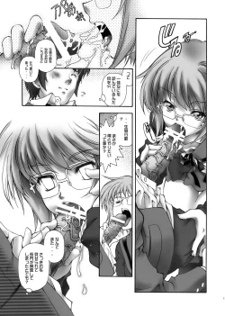 Page 12 of NS Paradise