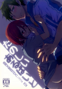 Page 1 of Tanoshii Arbeit