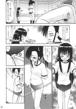 Page 19 of Sukumizu Bloomer Pleats Skirt de Hakudaku!