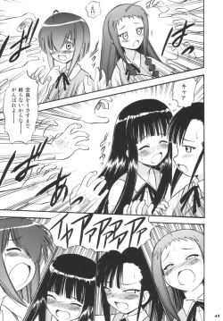 Page 42 of Sukumizu Bloomer Pleats Skirt de Hakudaku!