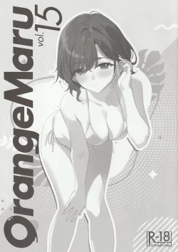 Page 1 of OrangeMaru vol.15