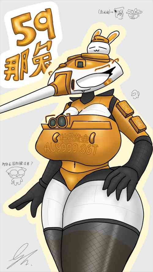 Download World of Tanks, but without completely feminized tanks