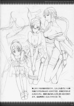 Page 33 of Onegai Fukukan-sama