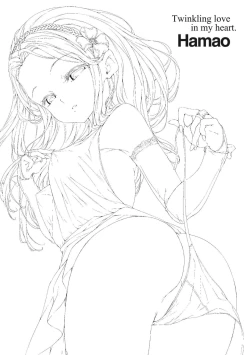 Page 221 of ​Kira Kira | 閃亮亮