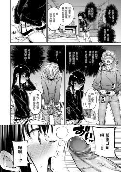 Page 58 of Candy Drop | 糖果雨滴