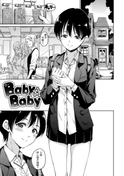 Page 177 of Atatakakute Yawarakakute | 暖暖溫柔鄉