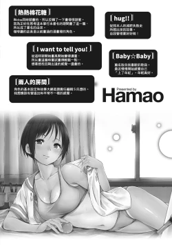 Page 215 of Atatakakute Yawarakakute | 暖暖溫柔鄉