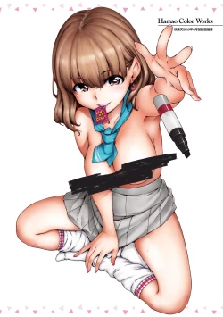 Page 8 of Chocolate | 濃情巧克力