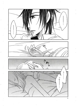 Page 2 of Moshimoshimo