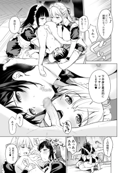 Page 36 of Naisho no Seifuku