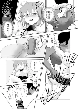 Page 16 of Valentine Drug