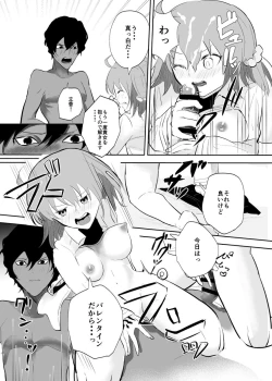 Page 18 of Valentine Drug