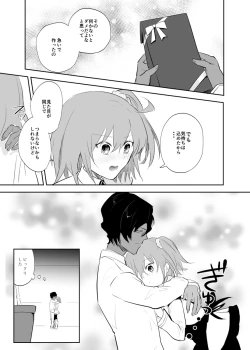 Page 6 of Valentine Drug