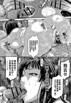 Page 52 of Wakazuma Arijigoku