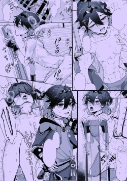 Page 22 of Chuuka Shounen Biyaku Chuunyuu Itazura Kenbunroku