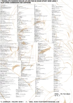 Page 41 of Shippitsu Chuudoku