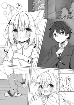 Page 4 of Kemomimi Shoujo wa Iyashitai!