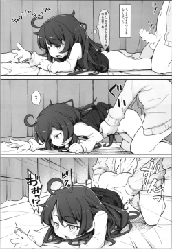 Page 14 of TS Sjite kara  Shinyuu  ♂ ni  Choukyou  Sareteimasu.