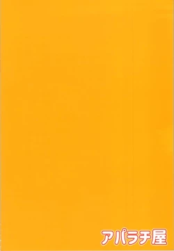 Page 32 of TS Sjite kara  Shinyuu  ♂ ni  Choukyou  Sareteimasu.