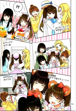 Page 17 of Real mo TAMANIWA wa USO wo TSUKU  12