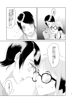 Page 20 of You Footer!