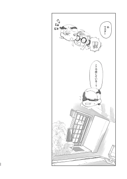 Page 21 of You Footer!