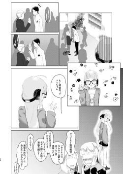 Page 27 of You Footer!