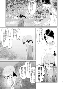 Page 30 of You Footer!