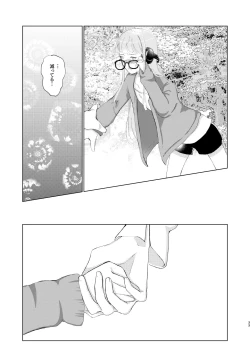 Page 32 of You Footer!