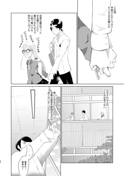 Page 35 of You Footer!