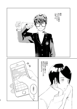 Page 37 of You Footer!