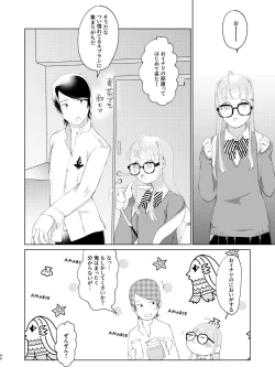 Page 39 of You Footer!