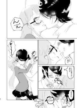 Page 41 of You Footer!