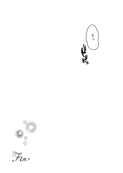 Page 102 of ヘマした僕をかばって捕まった先輩女捜査官が悪党共に媚薬漬けでヤられる姿にクズ勃起