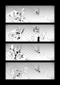 Page 95 of ヘマした僕をかばって捕まった先輩女捜査官が悪党共に媚薬漬けでヤられる姿にクズ勃起