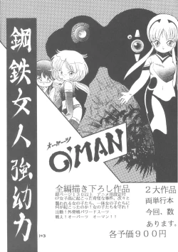 Page 107 of GSPOT II