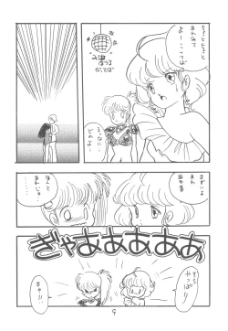 Page 10 of ZETA ZETA