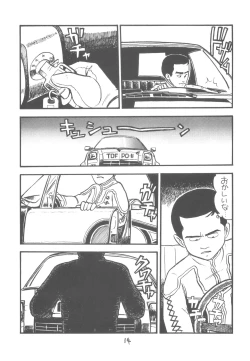 Page 15 of ZETA ZETA