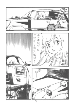 Page 18 of ZETA ZETA