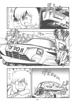 Page 20 of ZETA ZETA