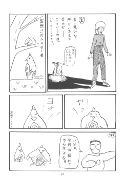 Page 27 of ZETA ZETA