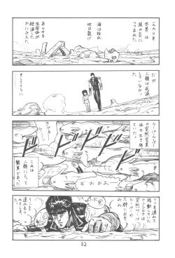 Page 33 of ZETA ZETA