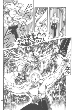 Page 39 of ZETA ZETA