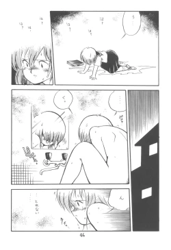 Page 47 of ZETA ZETA