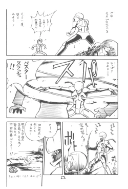 Page 53 of ZETA ZETA