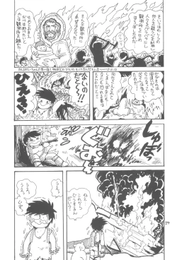 Page 58 of ZETA ZETA